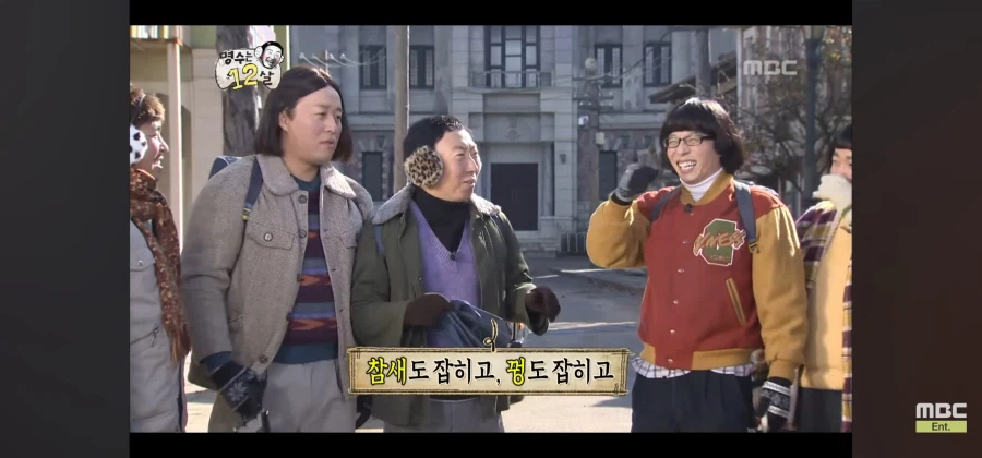 야 니네 꿩 먹어 봤냐?_16.webp