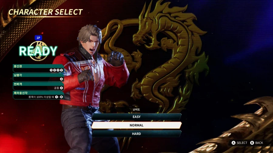 더블 드래곤 "게임보이(双截龍)" & "스위치(REVIVE)"_76.webp