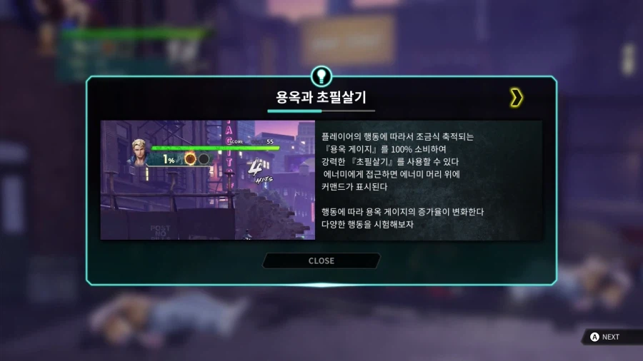 더블 드래곤 "게임보이(双截龍)" & "스위치(REVIVE)"_90.webp