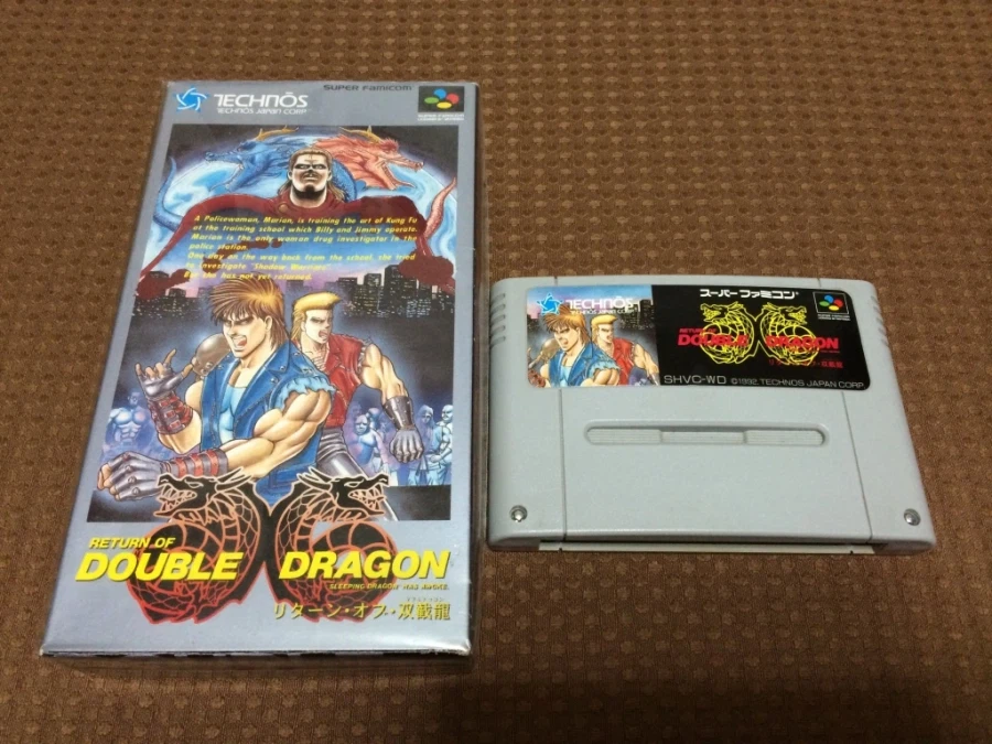 더블 드래곤 "게임보이(双截龍)" & "스위치(REVIVE)"_165.webp