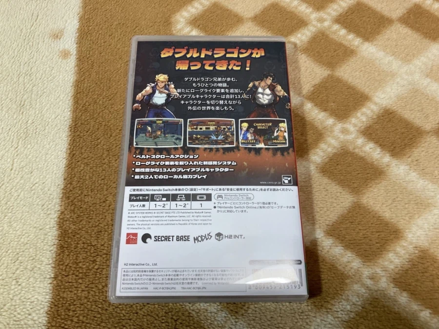 더블 드래곤 "게임보이(双截龍)" & "스위치(REVIVE)"_189.webp