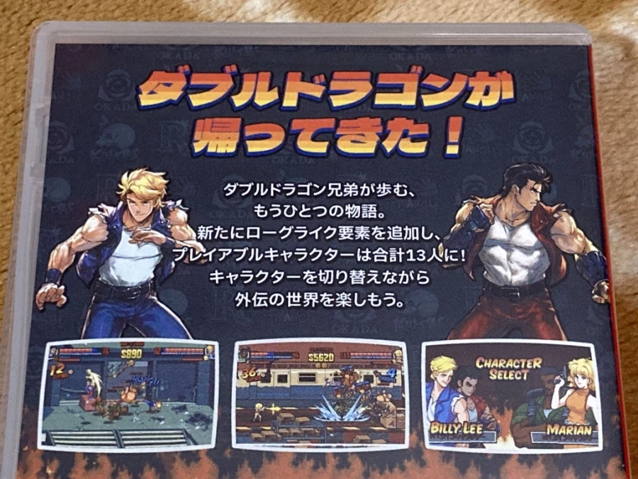 더블 드래곤 "게임보이(双截龍)" & "스위치(REVIVE)"_190.webp