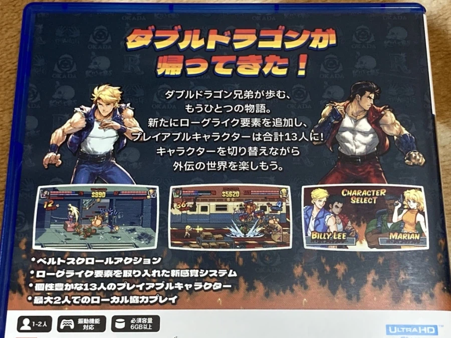 더블 드래곤 "게임보이(双截龍)" & "스위치(REVIVE)"_197.webp