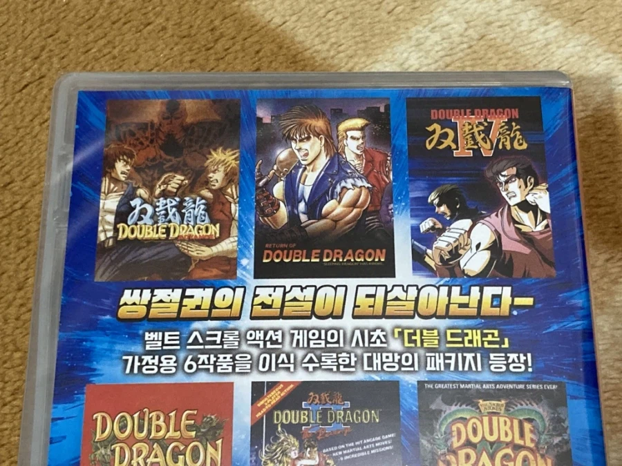 더블 드래곤 "게임보이(双截龍)" & "스위치(REVIVE)"_212.webp