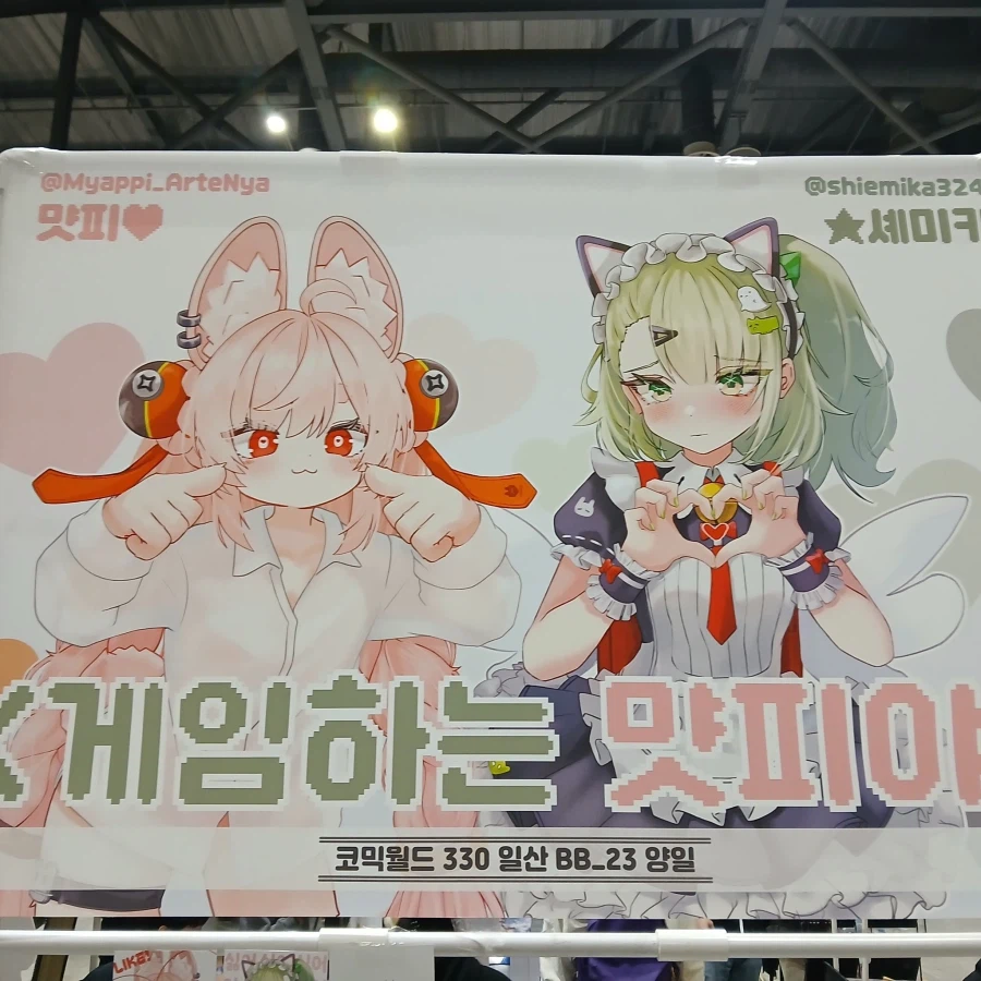 자오 입간판 원본짤_3.webp