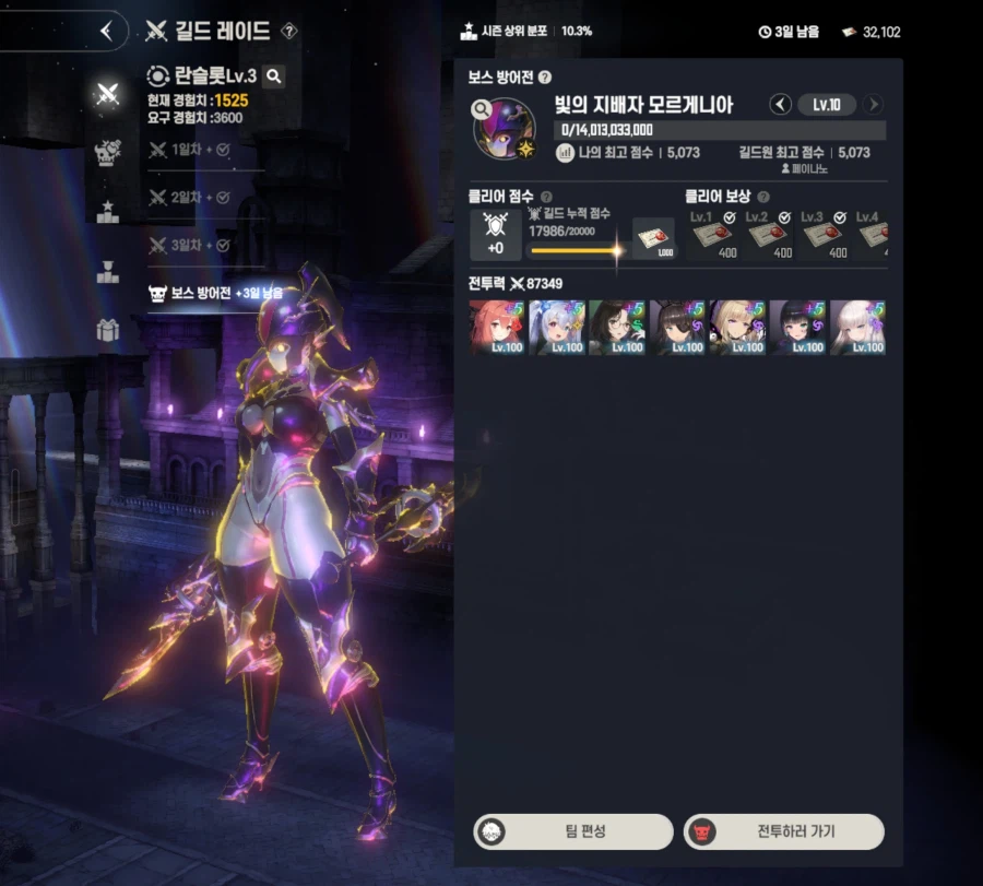 브더2) 이번 길레는 진짜 힘들었다.._1.webp