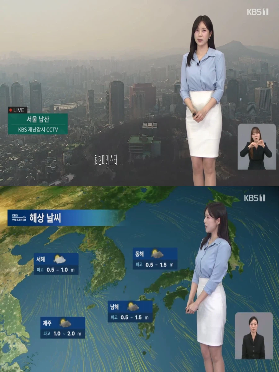 내일, 큰 일교차(초미세먼지 나쁨, 오전 안개)_7.webp