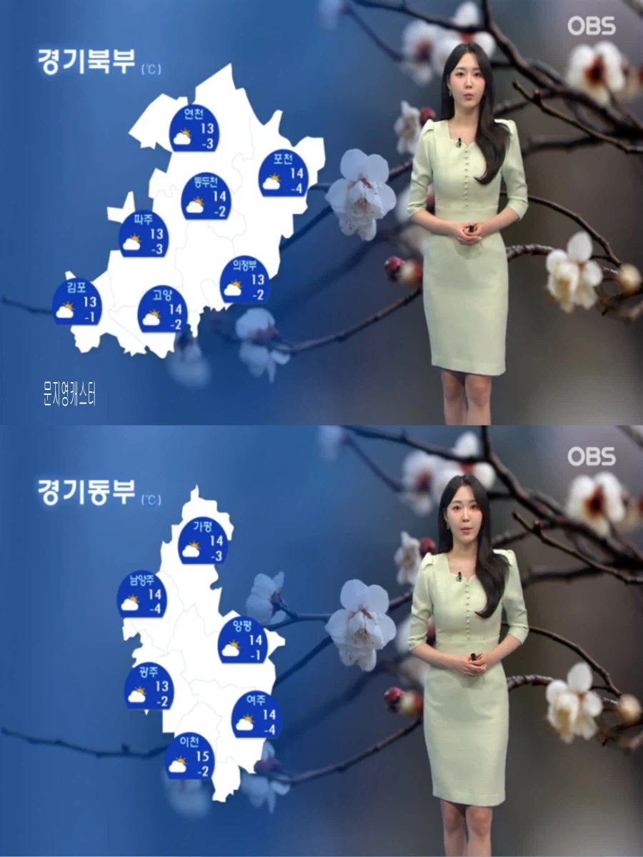 내일, 큰 일교차(초미세먼지 나쁨, 오전 안개)_10.webp