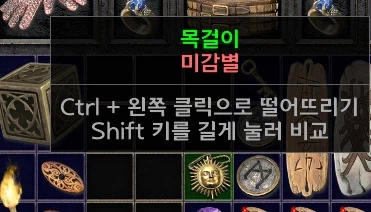 디아2)아ㅋㅋ 딱 봐도 탈목이네ㅋㅋ_2.webp