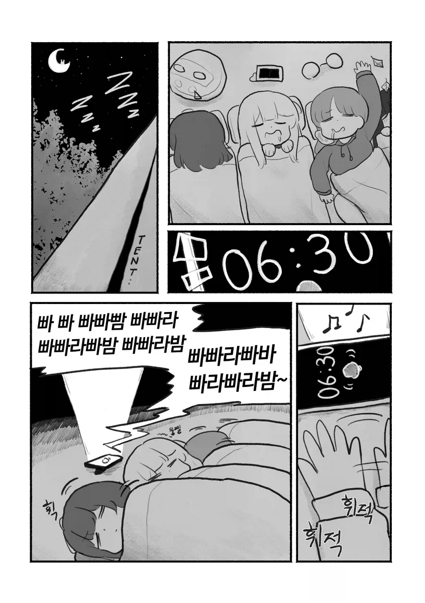 블루아카)악마교관 미야코.manhwa_1.webp