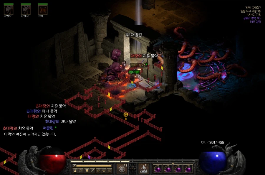 디아2)나도 드디어 파괴참 먹었다_1.webp