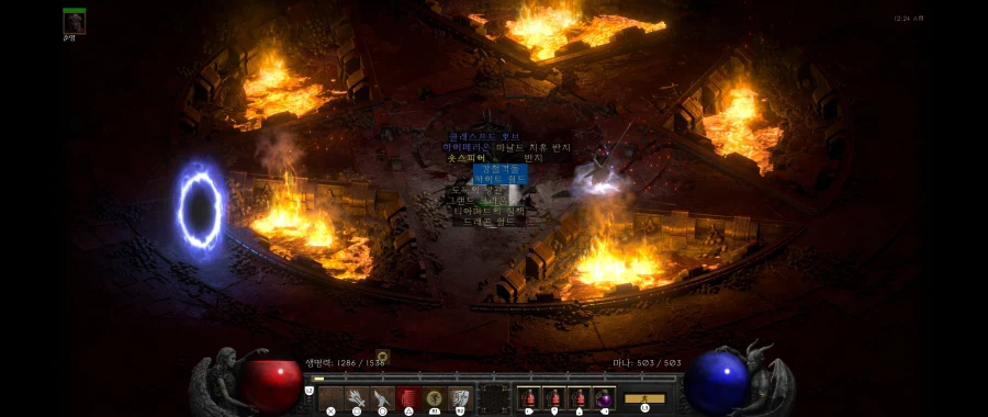 디아2) 디아 십색기_1.webp