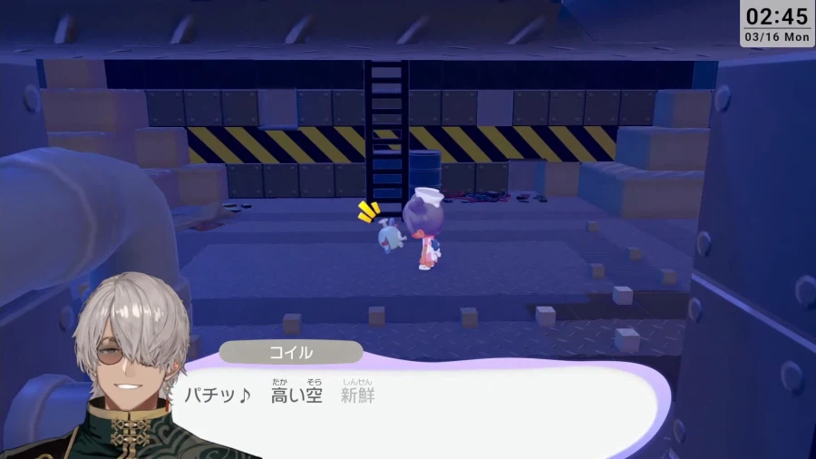 버튜버)아르란: 장난치지 않아서 다행이다!_3.webp