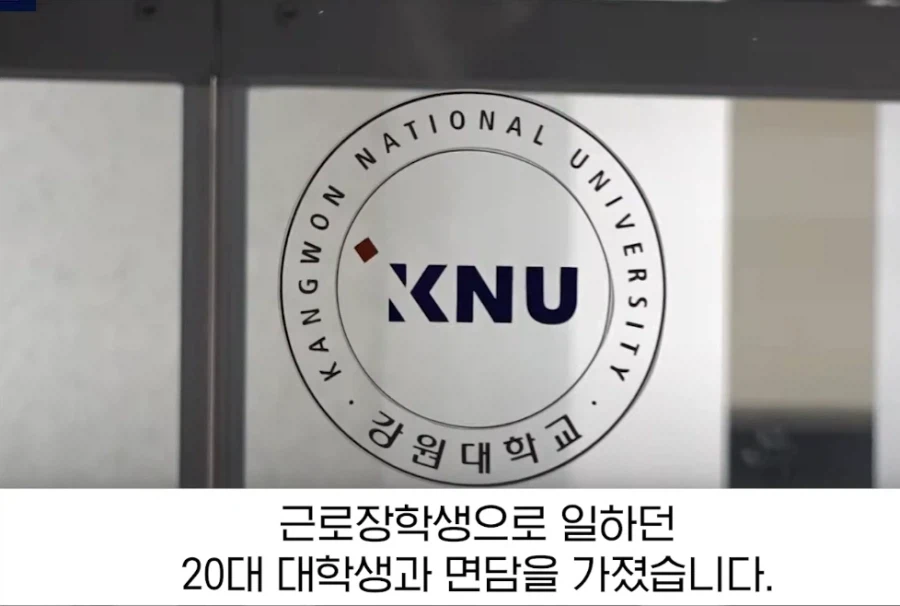 사람은 죽기 쉽다며 흉기로 위협한 학생 jpg._3.webp