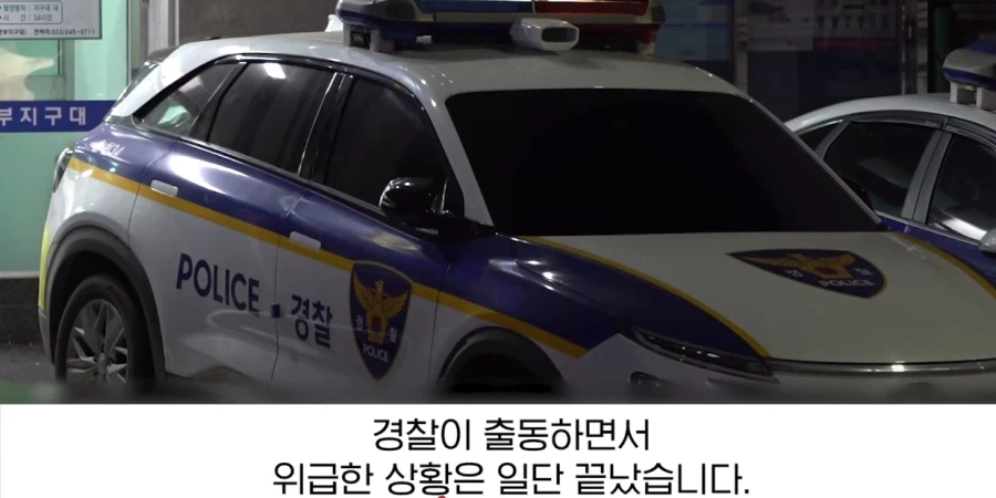 사람은 죽기 쉽다며 흉기로 위협한 학생 jpg._9.webp