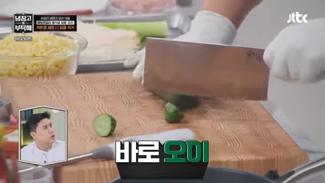 다시 한번 넘을수없는 벽을 만난 셰프들_2.webp