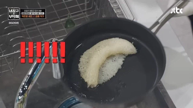 다시 한번 넘을수없는 벽을 만난 셰프들_11.webp