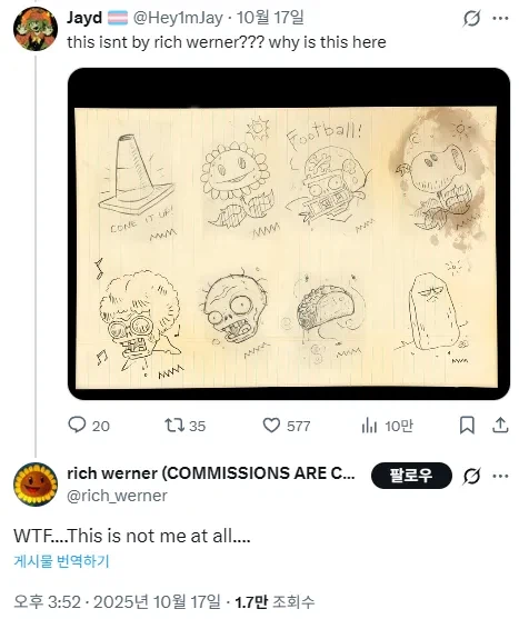 식물대좀비1 리마스터가 욕처먹은 이유_4.webp