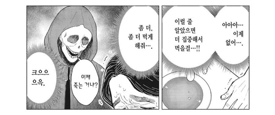 난 이런거 만화적 과장이라 생각했는데_5.webp