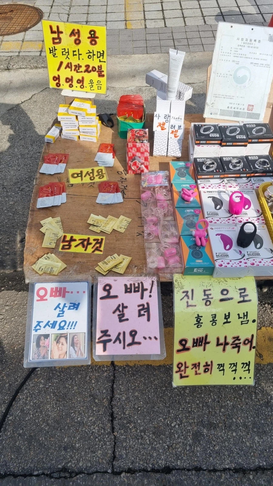 오빠 살려 주시오.jpg_1.webp