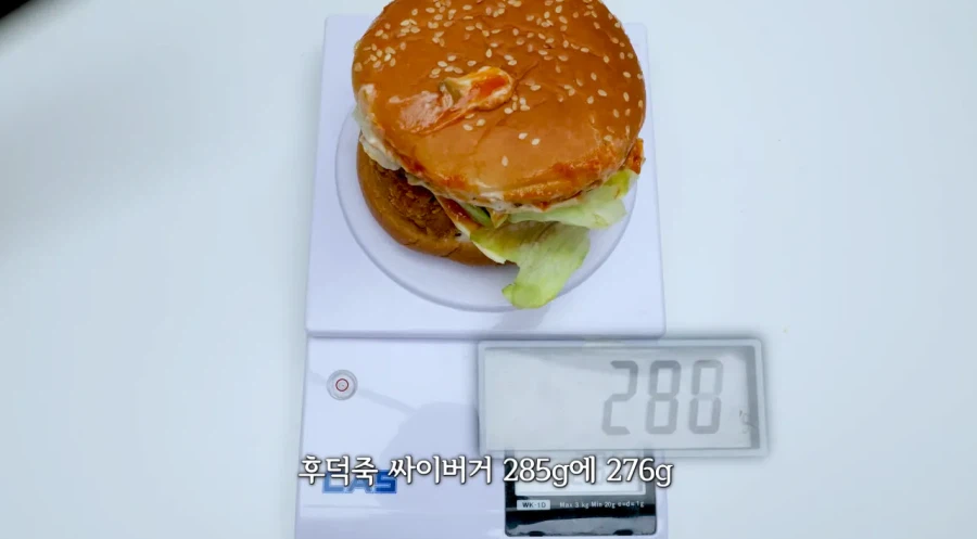 이건 좀 심하다고 말나오는 맘스터치 중량 논란.JPG_2.webp