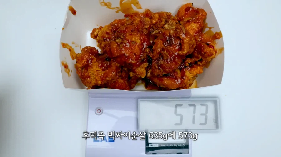 이건 좀 심하다고 말나오는 맘스터치 중량 논란.JPG_4.webp