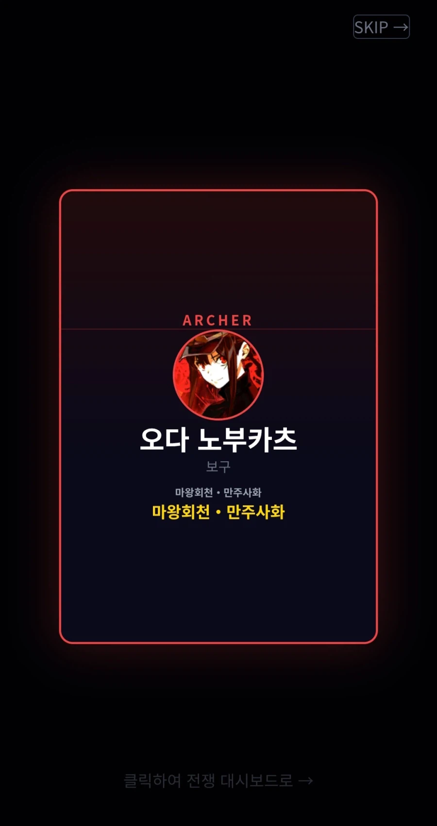 성배전선 시뮬_1.webp