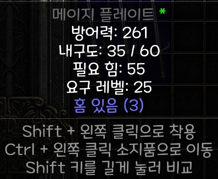 디아)어제자 2시간 파밍결과_3.webp