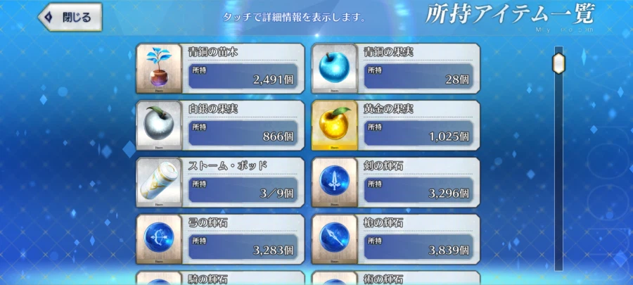 (판완)일그오 보합 152 은퇴계 팝니다._2.webp