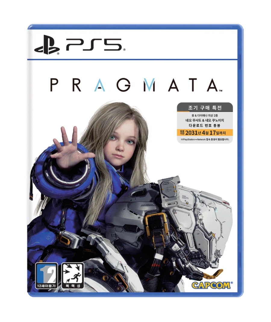 프래그마타 한국어 더빙판 패키지 이미지 및 국내 특전_1.webp