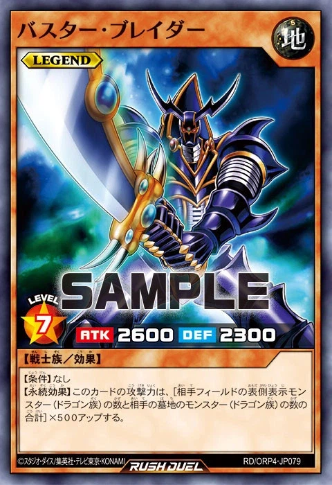 [오버러시 팩 4]절망광마 6장&재록 4장_9.webp