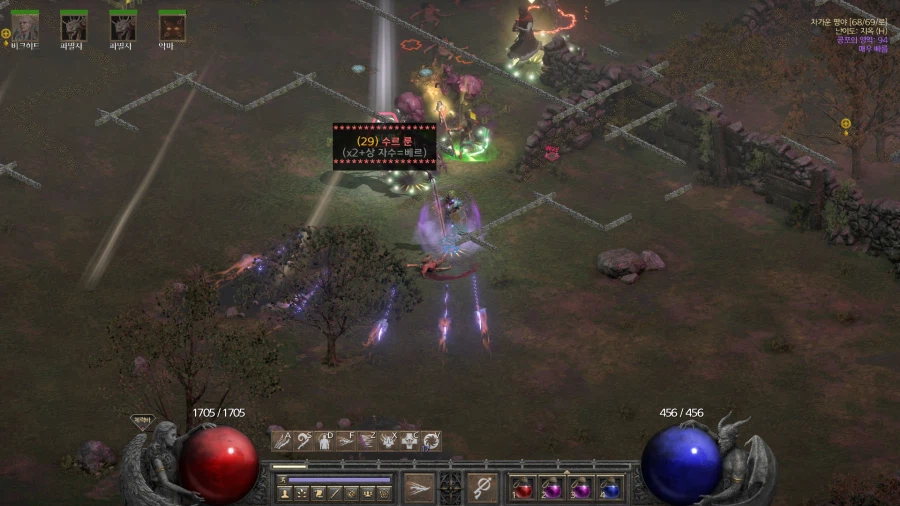 디아2)래더 첫 상급룬_1.webp