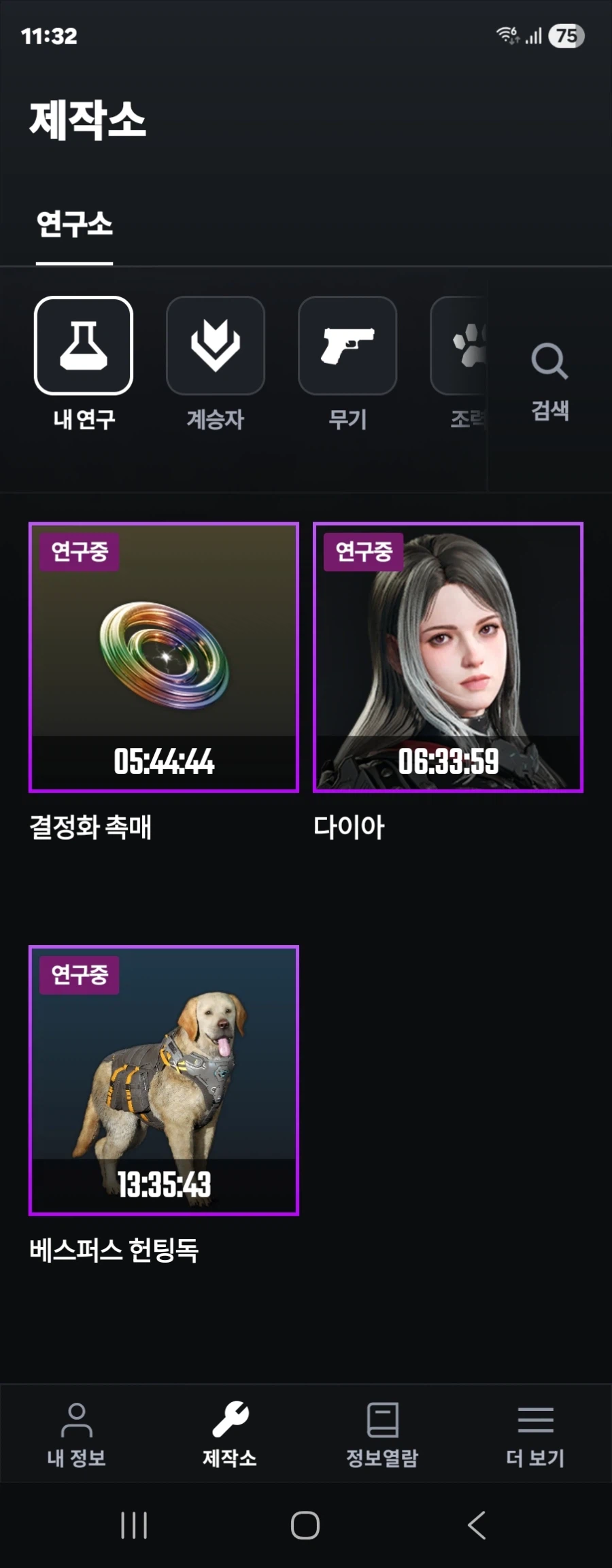 개 한마리 더 분양완_1.webp