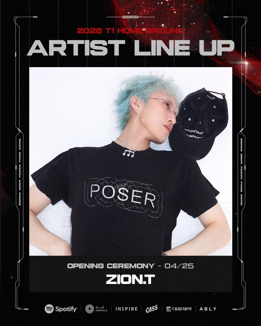 '엔믹스·자이언티·한로로·크리시 코스탄자''T1 홈그라운드' 아티스트 라인업 공개_2.webp