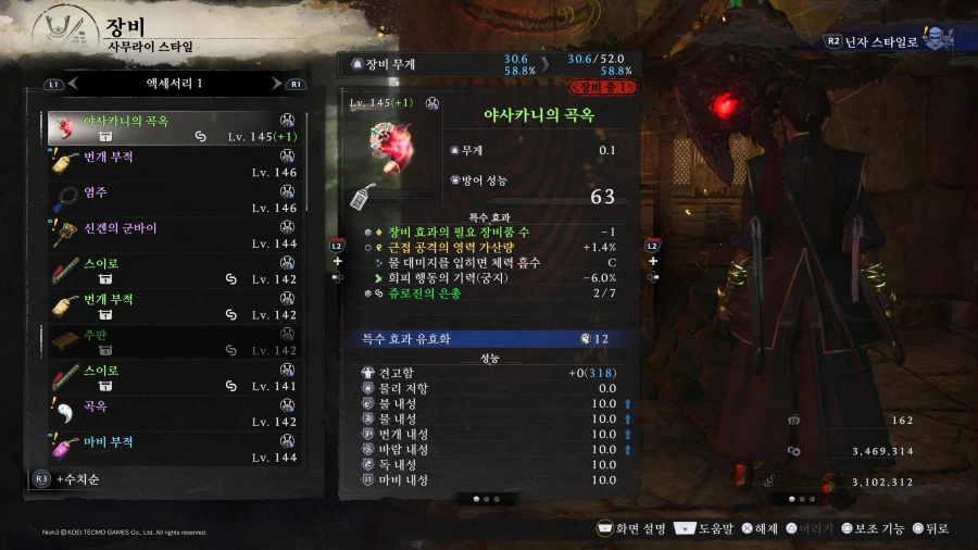 플래 땄습니다 ㅎㅎ_2.webp