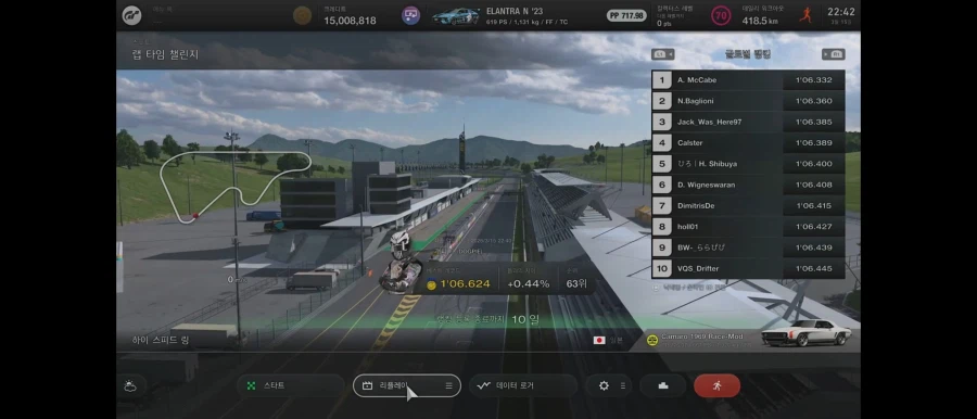 그란 패드에서 휠 사용 후기_1.webp