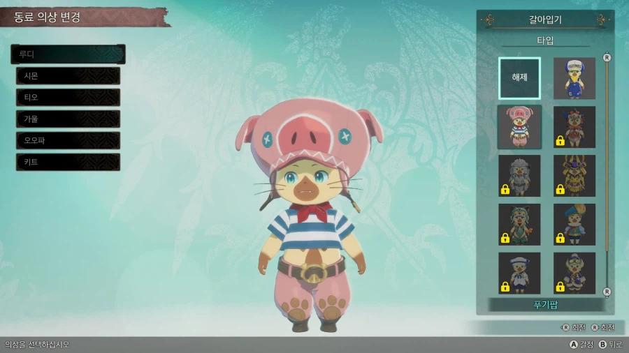 (실물샷, 특전 해금정보) 몬스터헌터 스토리즈 3 신규 아미보 3종_11.webp