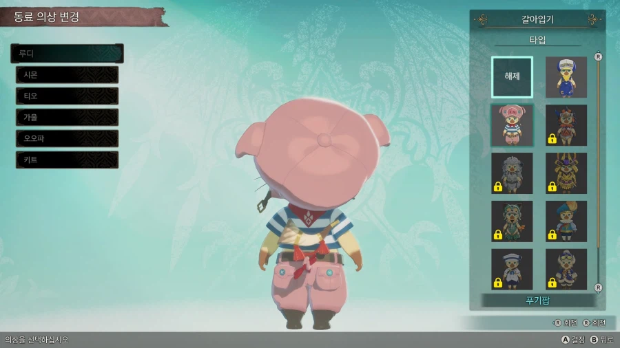 (실물샷, 특전 해금정보) 몬스터헌터 스토리즈 3 신규 아미보 3종_12.webp