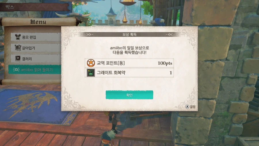 (실물샷, 특전 해금정보) 몬스터헌터 스토리즈 3 신규 아미보 3종_25.webp