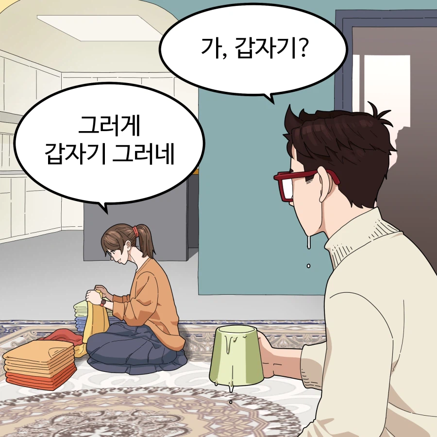 인스타 툰 4컷 만화 '보통의 선' 입니다._3.webp