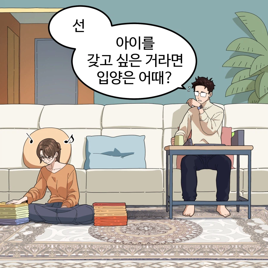 인스타 툰 4컷 만화 '보통의 선' 입니다._4.webp