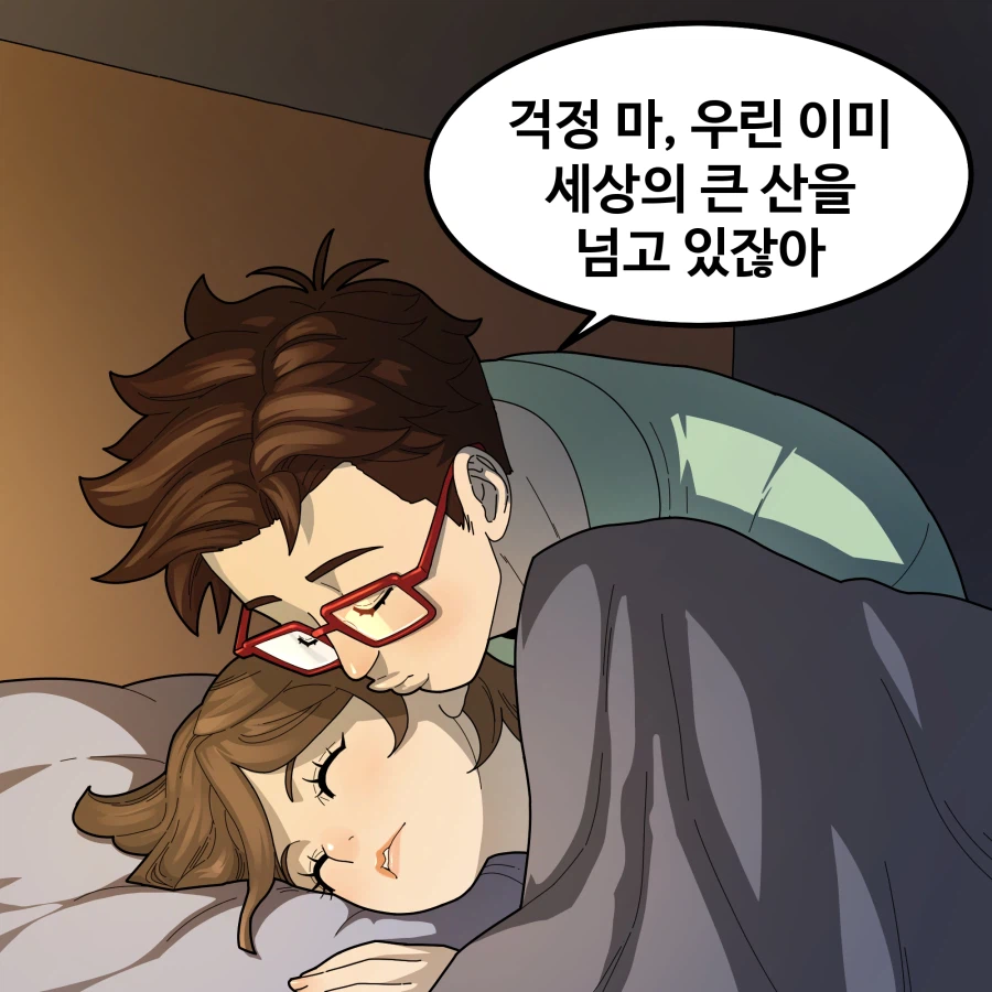 인스타 툰 4컷 만화 '보통의 선' 입니다._9.webp