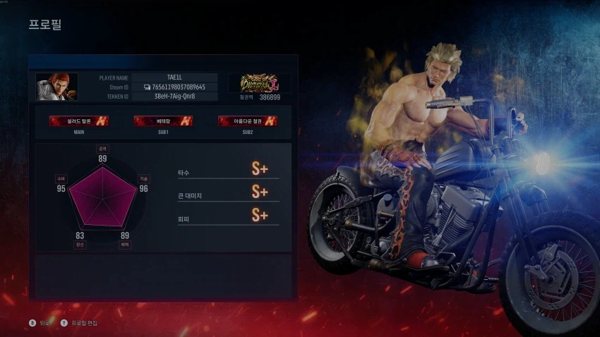 세기말 성불했네요..._2.webp