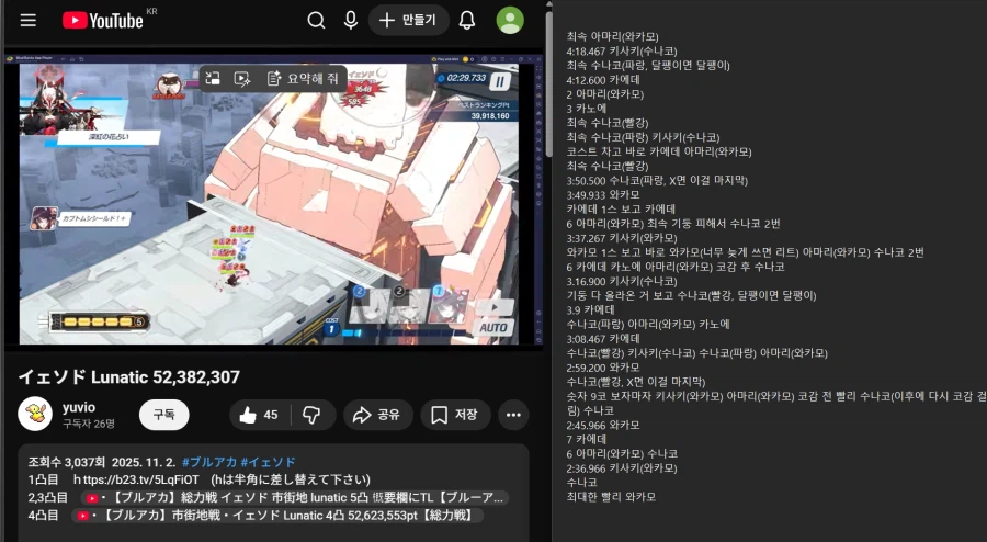 아직 1파티 반도 안 적었는데_1.webp