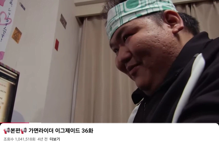 유게에서 키배뜨는 원종단 짤로 나오는 사람의 정체_3.webp