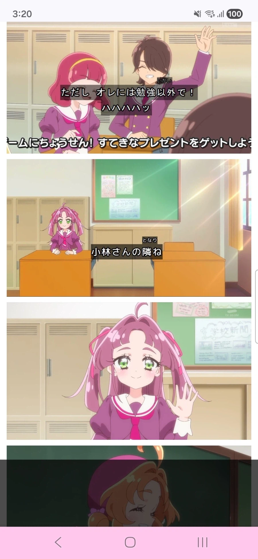 명탐정 프리큐어 7화_2.webp