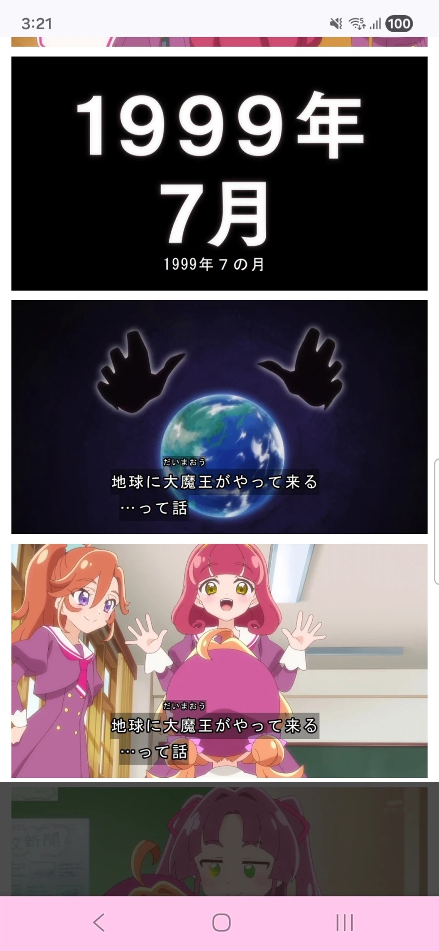 명탐정 프리큐어 7화_5.webp