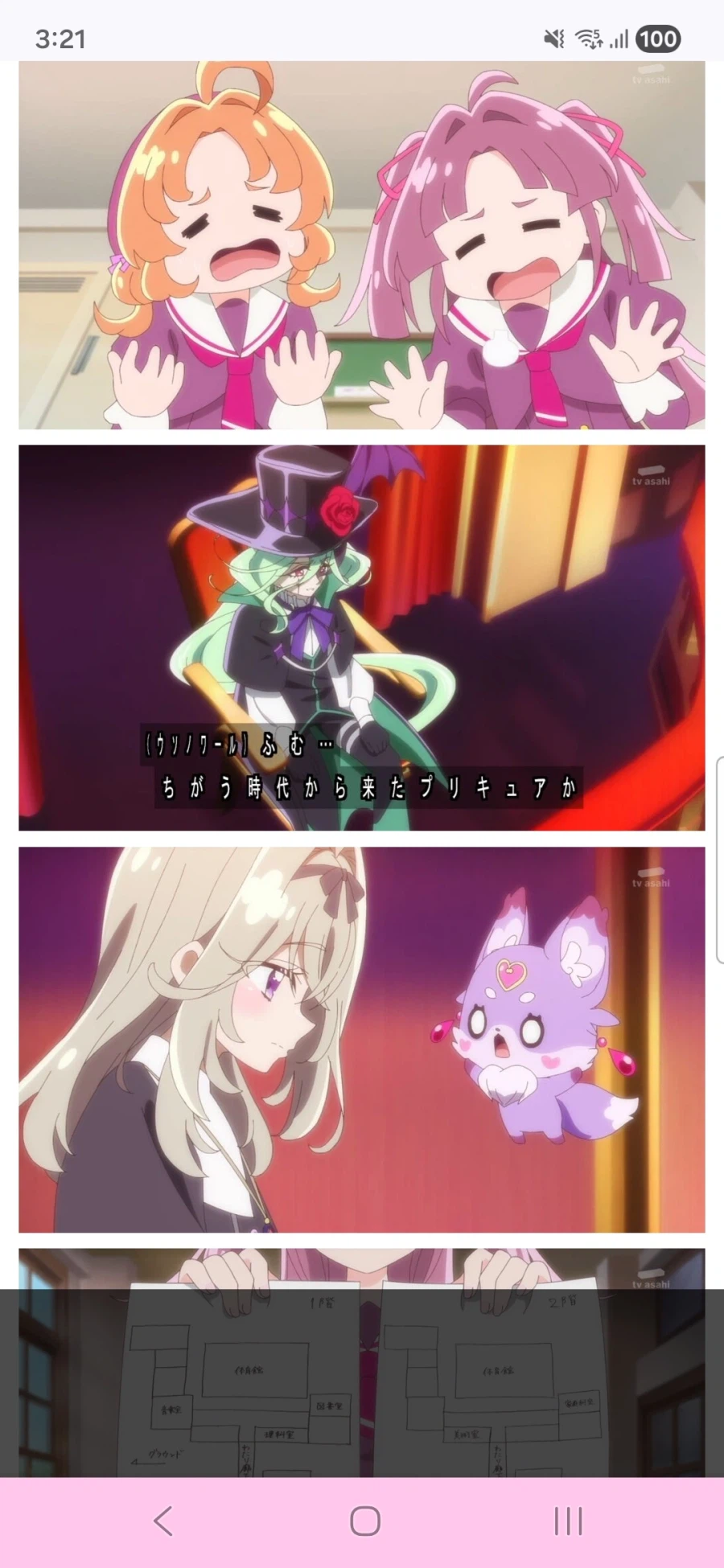 명탐정 프리큐어 7화_10.webp