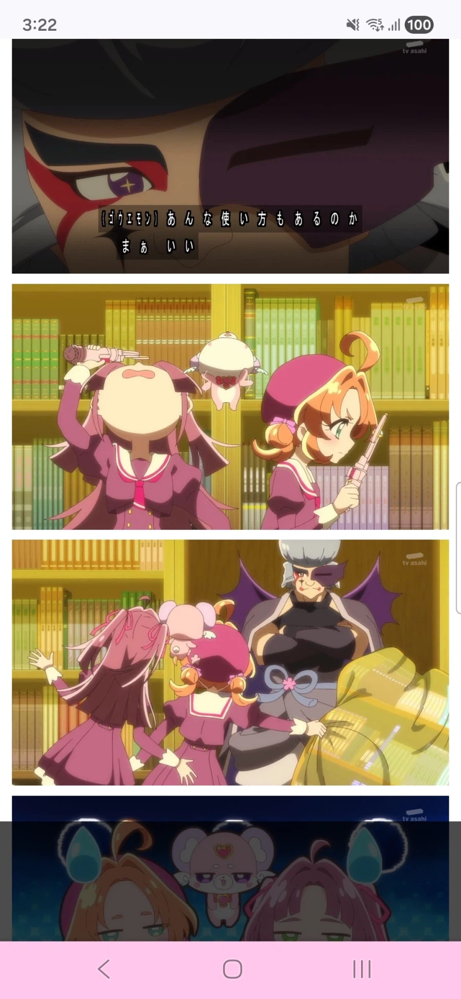 명탐정 프리큐어 7화_24.webp