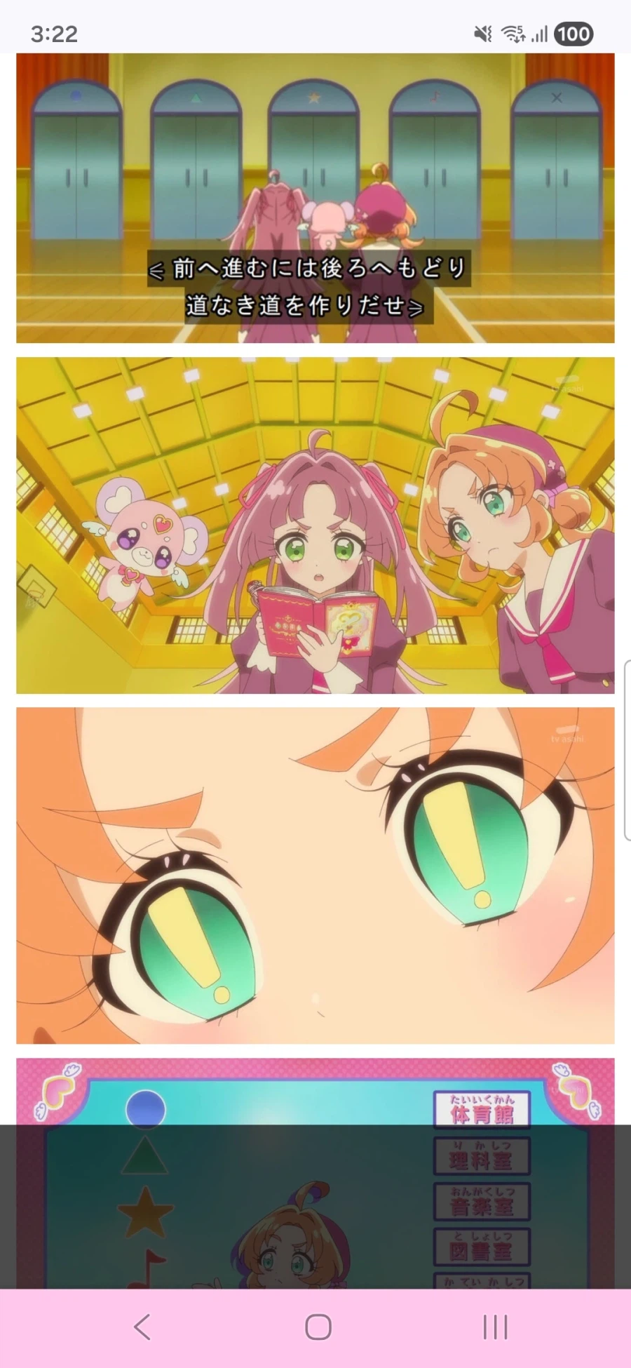 명탐정 프리큐어 7화_26.webp